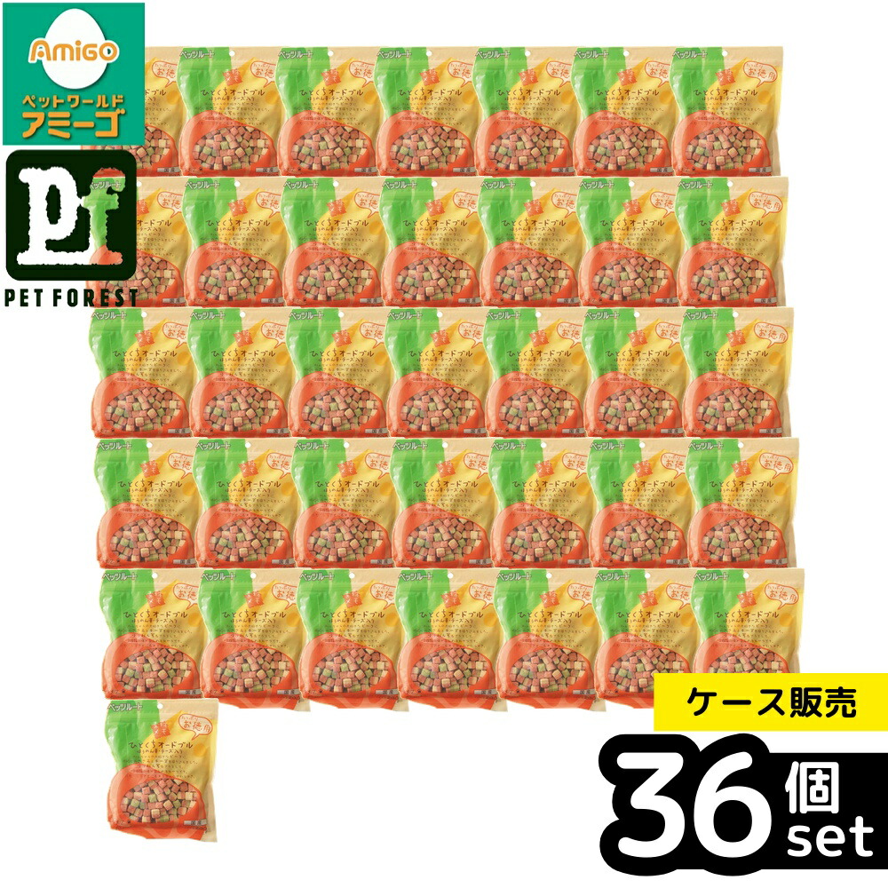 【箱売り 36個セット】◇ペッツルート ひとくちオードブル ほうれん草入り お徳用200g | ドッグフード おやつ ペッツルート オードブル 犬用おやつ ほうれん草 チーズ 鶏ささみ ビーフ 小型犬 ソフトジャーキー サイコロカット 低脂肪 3種の味 コロコロ スナック｜ペットフォレスト　店