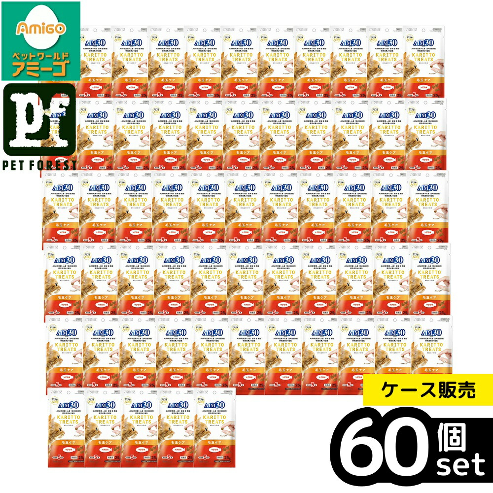 【箱売り 60個セット】◇マルカン(サンライズ) SAI-053AIM30カリッとトリーツマグロ味毛玉ケア25g(5g&times;5袋) | 猫 トリーツ おやつ マグロ カリッと トリーツセット アミノ酸 クリスピー 食べやすい 食物繊維 小分けパック サンライズ プレミアム おいしい 猫用おやつ｜ペットフォレスト　店