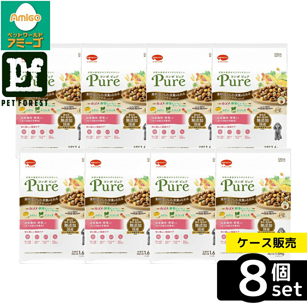 【箱売り 8個セット】◇日本ペットフード コンボピュアドッグ国産鶏肉・野菜入り1.6kg | ドッグフード プレミアム ドッグ 国産鶏肉 犬用フード 野菜入り コンボ ピュア 国産ペットフード グルメフード フリーズドライ 無添加 自然素材 栄養バランス 小型犬 中型犬