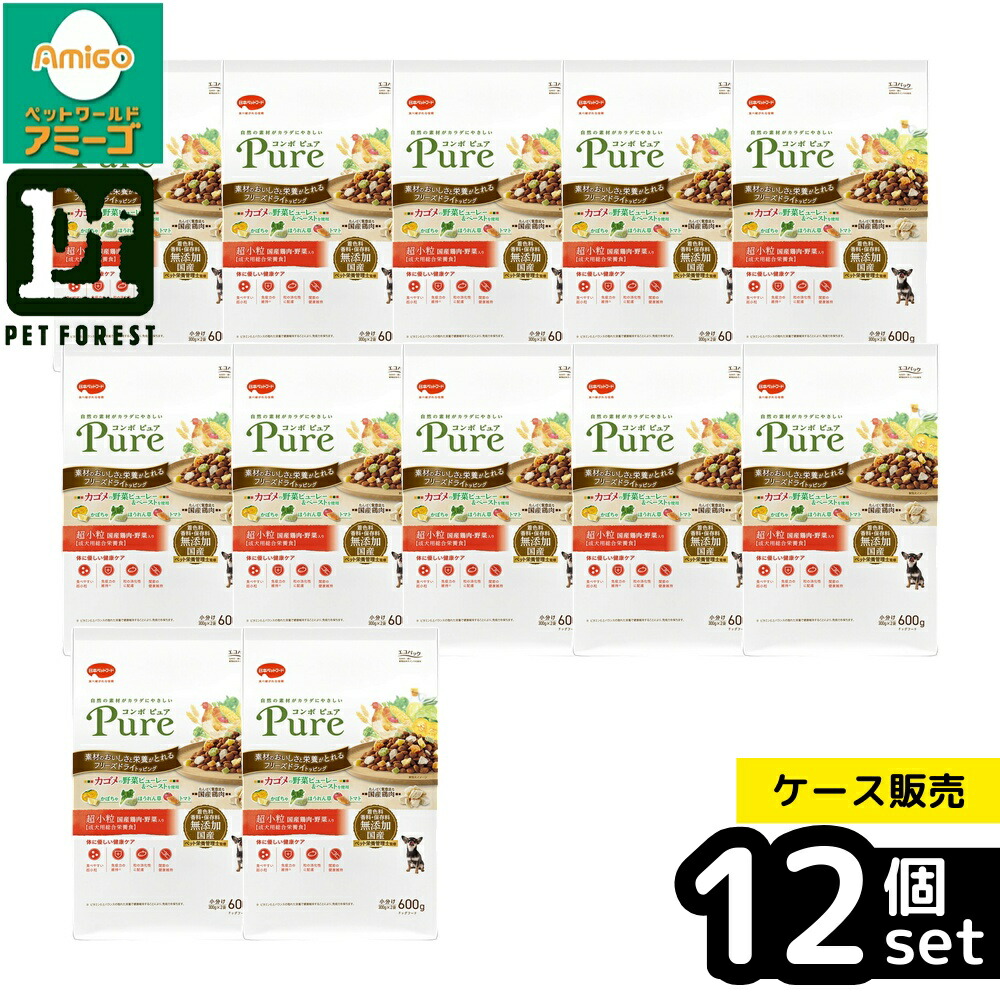 【箱売り 12個セット】◇日本ペットフード コンボピュアドッグ超小粒600g | ドッグフード コンボ ピュア 無添加 国産鶏肉 野菜入り 超小粒 犬用フード ドライフード 総合栄養食 成犬用 日本ペットフード フリーズドライ 小型犬用 鶏肉フード 低脂肪 フードバランス｜ペットフォレスト　店