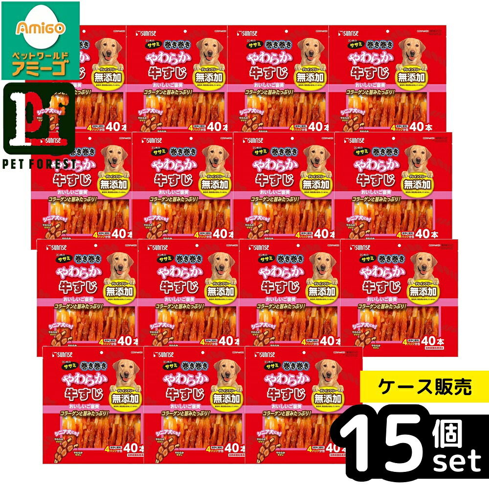 【箱売り 15個セット】◇マルカン(サンライズ) ゴン太のササミ巻き巻き やわらか牛すじ 40本 | ササミ おやつ 犬用 スナック 牛すじ 犬ガム ペットフード ドッグフード 嗜好性 高タンパク 硬さ調整 噛む ストレス解消 歯の健康 間食 やわらか 牛肉 サンライズ ゴン太
