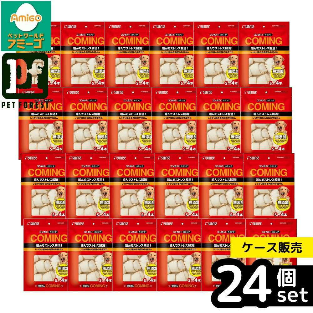 【箱売り 24個セット】◇マルカン(サンライズ) ゴン太のカミング 骨型ガム Sサイズ 4本 | 牛皮ガム 噛むおやつ 愛犬用ガム 犬のおやつ ガム おやつ ペットフード 骨型ガム マルカン サンライズ 乾燥肉 牛皮 噛みごたえ 飼い犬 牛皮おやつ ペット用ガム 噛むおもちゃ|ペットフォレスト 店