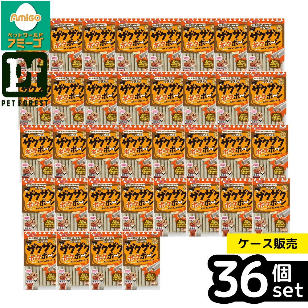 【箱売り 36個セット】◇マルカン(サンライズ) ゴン太のザクザクボーン 250g | ゴン太 豚骨 骨 スナック おやつ ドッグフード 犬 ガム ハードタイプ ガム骨 カルシウム 国産 ザクザク 250g サンライズ マルカン 噛みごたえ 小型犬 中型犬 大型犬 噛むおもちゃ おいしい