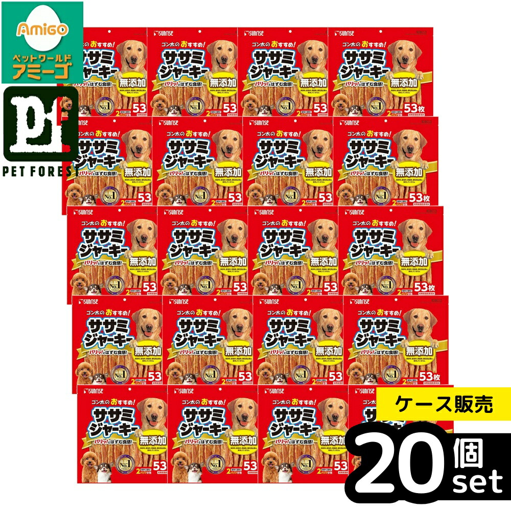 【箱売り 20個セット】◇マルカン(サンライズ) ゴン太のおすすめササミジャーキー 53枚 | 犬おやつ ササミジャーキー ゴン太 サンライズ 犬用食品 スナック 手作りおやつ 低脂肪 ジャーキー ハードタイプ ワンちゃんおやつ 嗜好性高い おやつおすすめ 鳥肉スナック