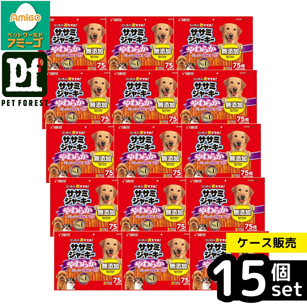 【箱売り 15個セット】◇マルカン(サンライズ) ゴン太のおすすめササミジャーキー やわらか 75枚 | ササミジャーキー おやつ 犬用 おやつ 犬 サンライズ ゴン太 やわらかい 犬フード 鶏 ササミ ジューシー 高齢犬 シニア犬 低脂肪 軟らかい 鶏肉 ペットフード スナック