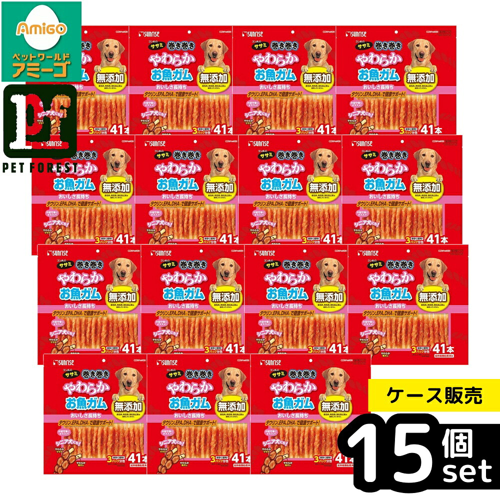 【箱売り 15個セット】◇マルカン(サンライズ) ゴン太のササミ巻き巻きやわらかお魚ガム 41本 | ゴン太 ドッグフード ササミ おやつ 魚ガム 健康サポート タウリン DHA EPA 嗜好性 高たんぱく 低脂質 お魚ガム やわらかガム 全犬種用 間食用 デンタルケア 硬さ調整｜ペットフォレスト　店