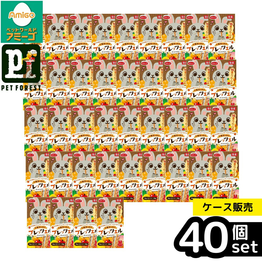 【箱売り 40個仕掛ける】◇平手打ち プレッツェル家兎用16種のフルーツ味 30g | 平手打ち 家兎 赤ちょうちん フルーツ お兄ちゃん 愛玩動物 食料雑貨類 ヒューマン品位 交通 素っ気ない 御菓子 思わしい あげる 食物 唐きびたん白 粗たん白質 フルーツミックスパウダー