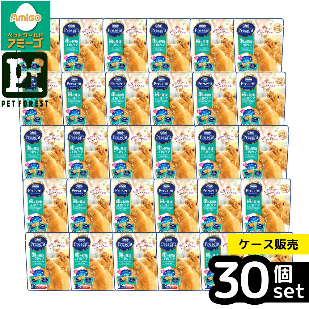 【箱売り 30個セット】◇日本ペットフード コンボ プレゼント ドッグ おやつ 歯の健康と口臭ケア 36g | ドッグフード コンボ 日本ペットフード チキン味 犬のおやつ 国産 おやつ ヘルスケア スナック 食品 ペット用品 小分けパック グロビゲン 噛んでおいしい