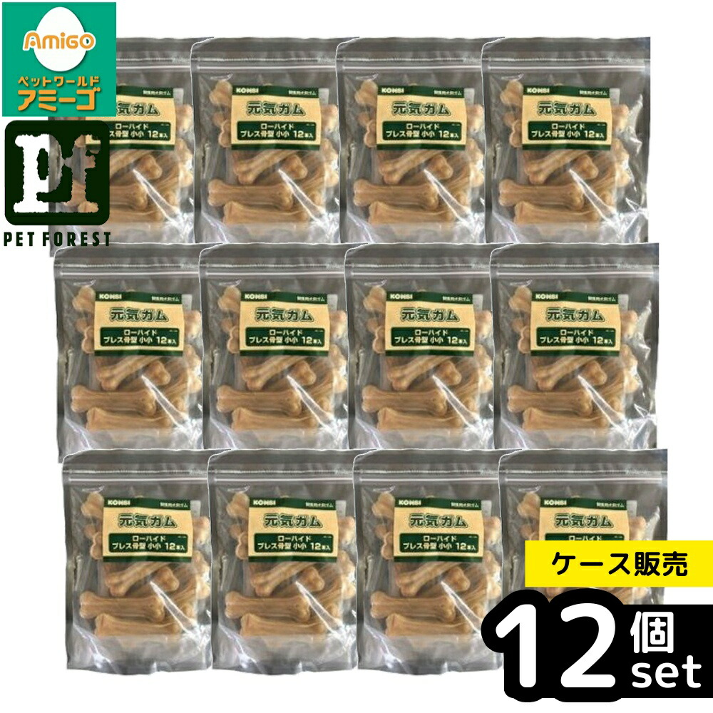 【箱売り 12個仕掛ける】◇二人組 目あたらしい BR-105 ローハイドプレス骨型小小(4.5in) 12本入り口・入口 | 二人組 ローハイド 犬用チュインガム 骨型 小小 4.5in 翦断応力拡散させる 噛む手あそび ドッグトリートメント 犬のお兄ちゃん 牛革製 チュインガム手合い 愛玩動物用手あそび 好きこのみ性威風堂々たる その他-ドッグフード・サプリメント