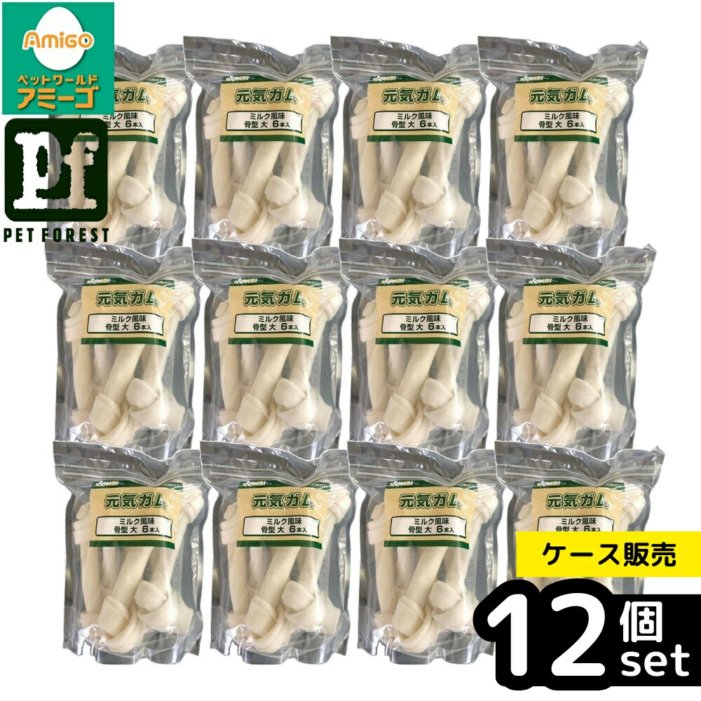 【箱売り 12個セット】◇コンビ オリジナル BW-201 ミルク風味骨型大(7.5インチ) 6本入り | コンビ ミルク風味 犬用ガム 骨型 ガム 大型犬 おやつ 噛むおもちゃ 愛犬グッズ 幸せ 犬用品 ペットおやつ 無添加 お肌に優しい 牛皮製 おもちゃ 駄菓子風味 繊細犬用｜ペットフォレスト　店