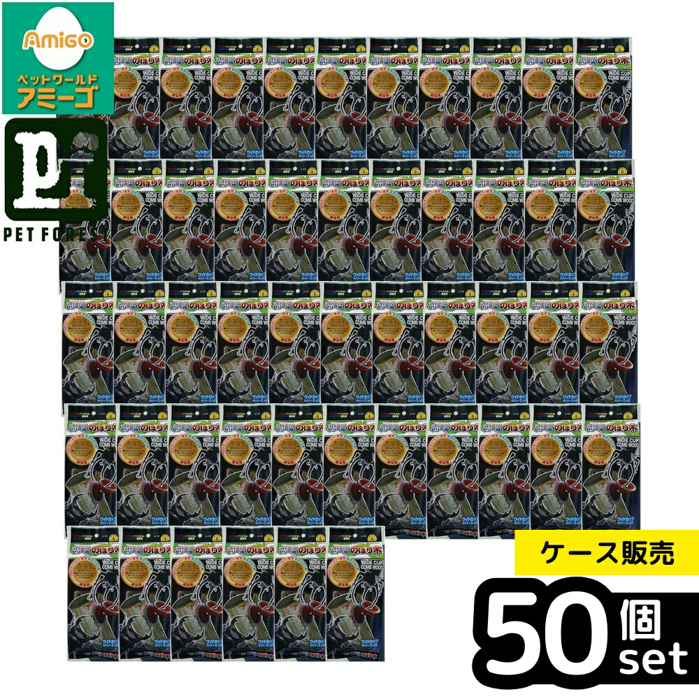 【箱売り 50個仕掛ける】◇フジコン ワイドカップゼリー用 旗国木 | カブトムシ クワガタ 虫けら 繁殖 ワイドカップゼリー 旗国木 フジコン 餌 虫けらジェリィ ジェリィ カブトムシ繁殖 クワガタ繁殖 カブトムシ備品 クワガタ備品 虫けら繁殖 引っ敷き カブトムシ入れもの
