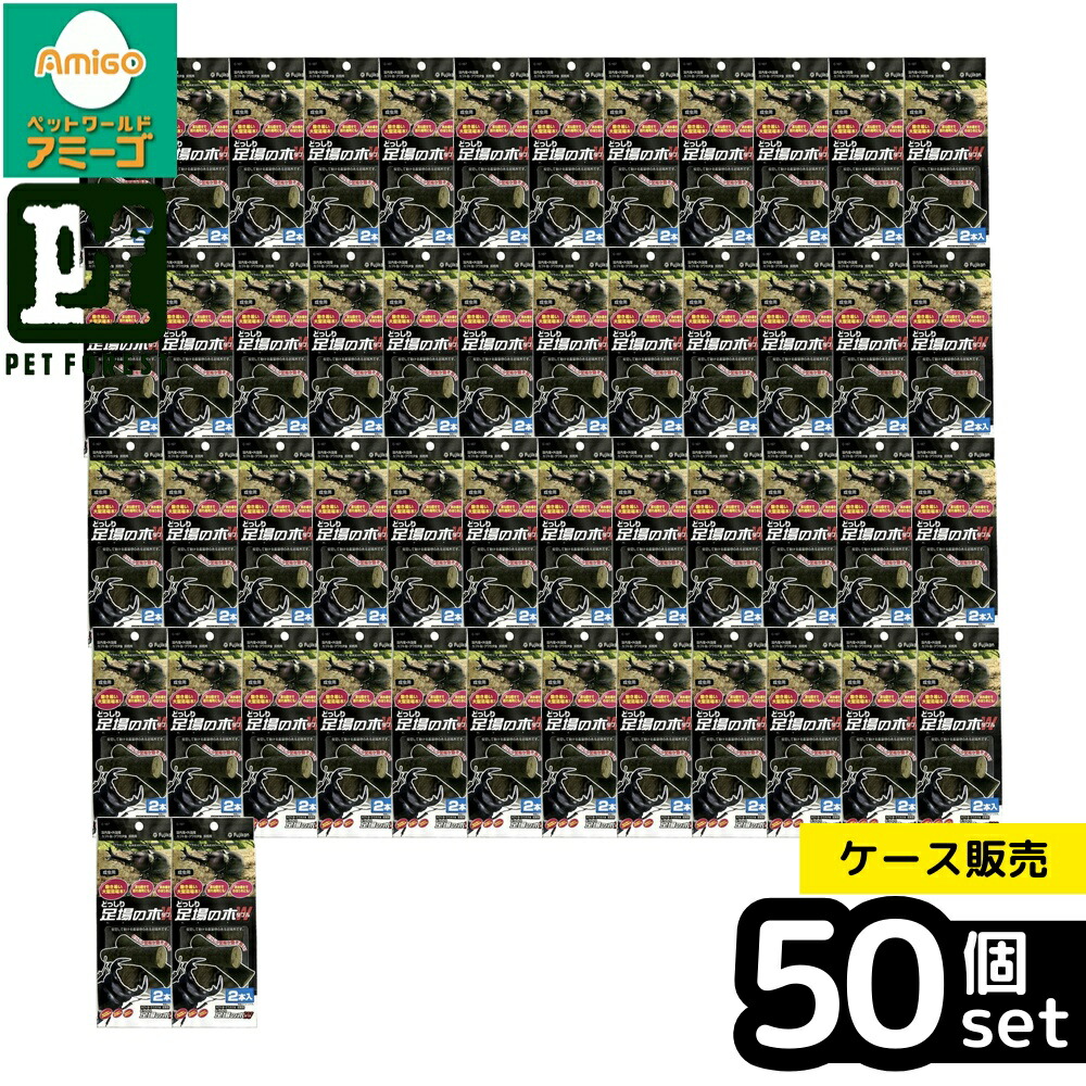 【箱売り 50個仕掛ける】◇フジコン どっしり足がかりの木ダブル 220g | 虫けら備品 虫けら 足がかり木 足がかり ダブル 220g フジコン クワガタ カブトムシ 動くこと分かりやすい 大型足がかり木 木上り勾配 生まれながら木 広葉樹 一巻の終わり空間的関係 繁殖備品 虫けら引っ敷き 虫けらエサ入れ 止まり木 旗国木 ひな形 ひな形備品