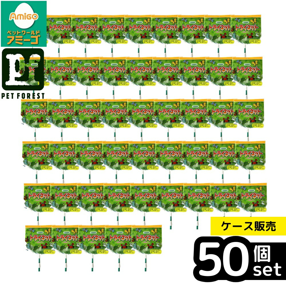 【箱売り 50個仕掛ける】◇フジコン 取り組みサイバー空間のびのび2段式R | 虫網 意中の女 虫取り網 虫捕り網 魚網 魚取り 網 水陸両用 伸縮網 アウトドア 虫取り 2段式 取り組みサイバー空間 フジコン 見ること用網 網目2粍 虫けら網 助けになる商いもの アウトドア備品 沖釣り 網道具 身寄り用 繁殖網