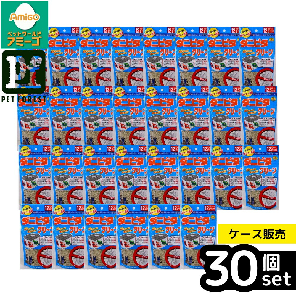 【箱売り 30個仕掛ける】◇フジコン 虫けらのダニピタクリーン 120g | 虫けら備品 防壁蝨目 消臭 フジコン 引っ敷き 虫打つ手 ダニピタクリーン 虫けら繁殖 豪然たる消臭 雑菌打つ手 ゼオライト 害虫押しとどめる 引っ敷き洗い濯ぎ 虫引っ敷き 周囲の状況守りつづける 安全性のある 罪の無い 殺虫構成成分 脱臭成り行き 結びあわせる構成成分 もの堅い 繁殖周囲の状況