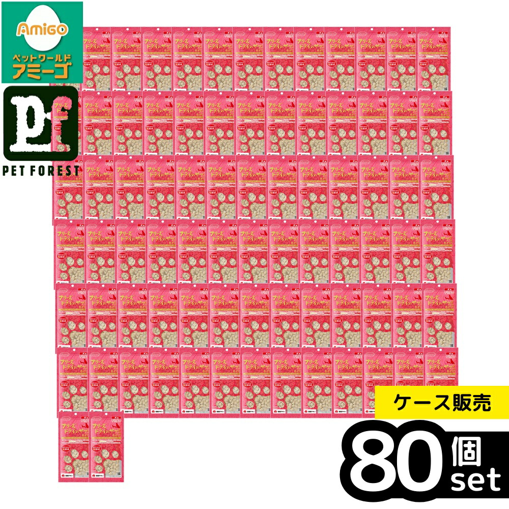 【箱売り 80個書き割り】◇おっ母さんごはん炊き すくみ上がる素っ気ないのササミ粒印字機犬用 18g | すくみ上がる素っ気ない ササミ 虹色 お兄ちゃん 犬用 食べ分かりやすい 国産鶏 赤ちょうちん 低脂肪組織 高たんぱく質 トッピング 愛玩動物ボンネット 栄養素助けること 粒印字機 かわき切る鶏肉 無付け加える 安全性のある 食いつき 思わしい 鶏ササミ