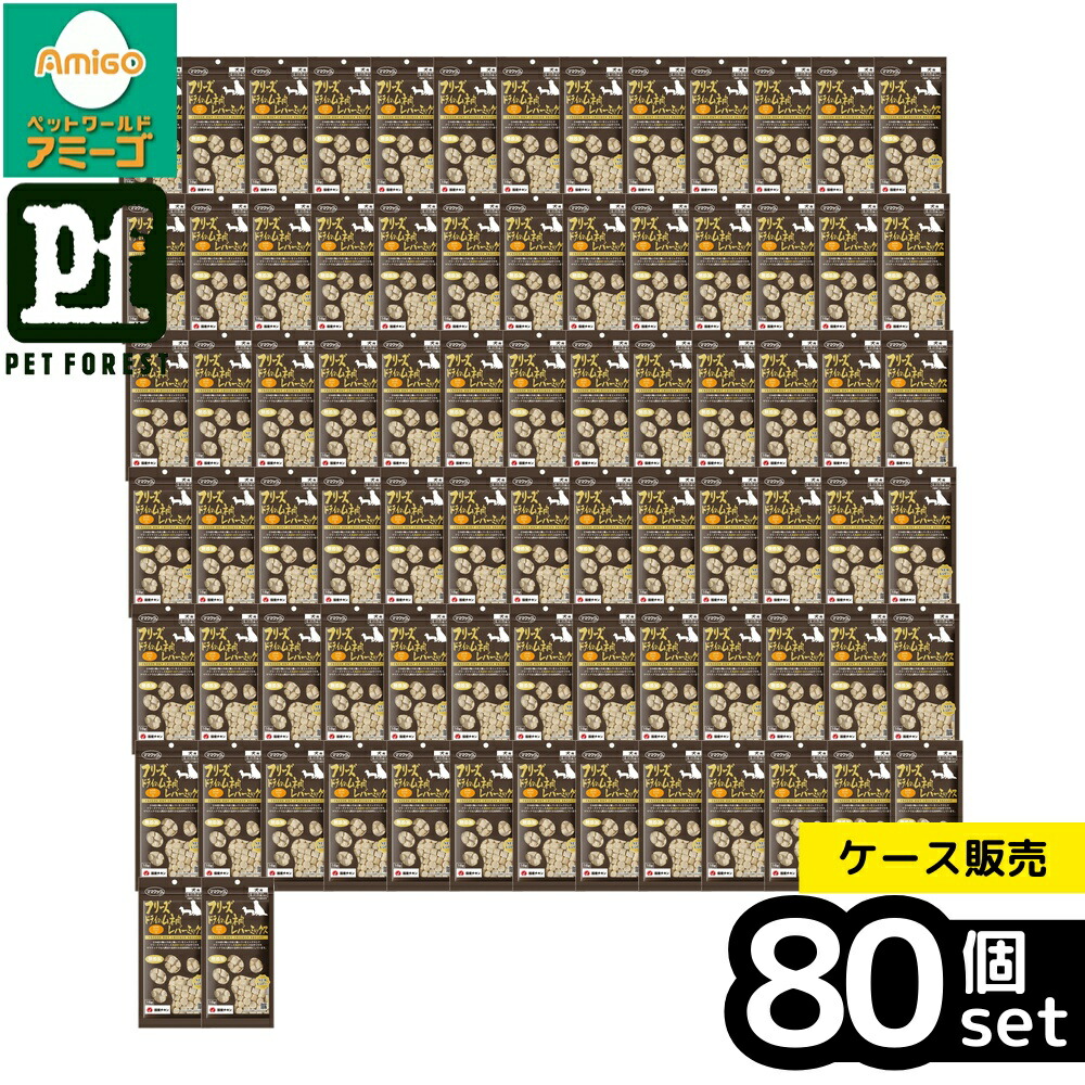 【箱売り 80個セット】◇ママクック フリーズドライのムネ肉レバーミックス犬用 18g | 犬用おやつ フリーズドライ 鶏肉 おやつ 無添加 鶏ムネ肉 鶏レバー ペット用おやつ ママクック 国産犬用 おやつフード トッピング ギフト 犬用トリーツ フリーズドライおやつ