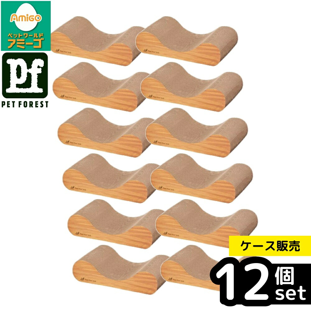 【箱売り 12個書き割り】◇エイムクリエイツ ガリガリ寝いす 室内装飾 ミニ 紅茶赤銅色 | 猫装置 猫爪とぎ 寝いす型爪とぎ ミュー ガリガリ寝いす 室内装飾 子ネコ用 愛玩動物用 ダンボールティーブラウン 今めかしい 愛玩動物室内装飾 知育装置 猫グッズ 寝いす型