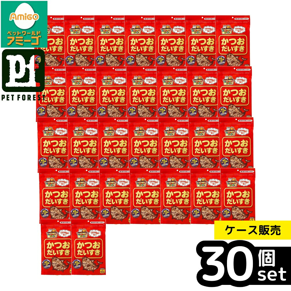 【箱売り 30個セット】◇マルトモ かつおだいすき 50g | かつお おやつ かつお節 かつおぶし 猫用おやつ 無添加 猫 鰹節 低脂肪 高タンパク トッピング ドライフード ウェットフード ペット用おやつ 国産 飼い猫用 飼い犬用 おやつトッピング 保存料不使用 着色料不使用