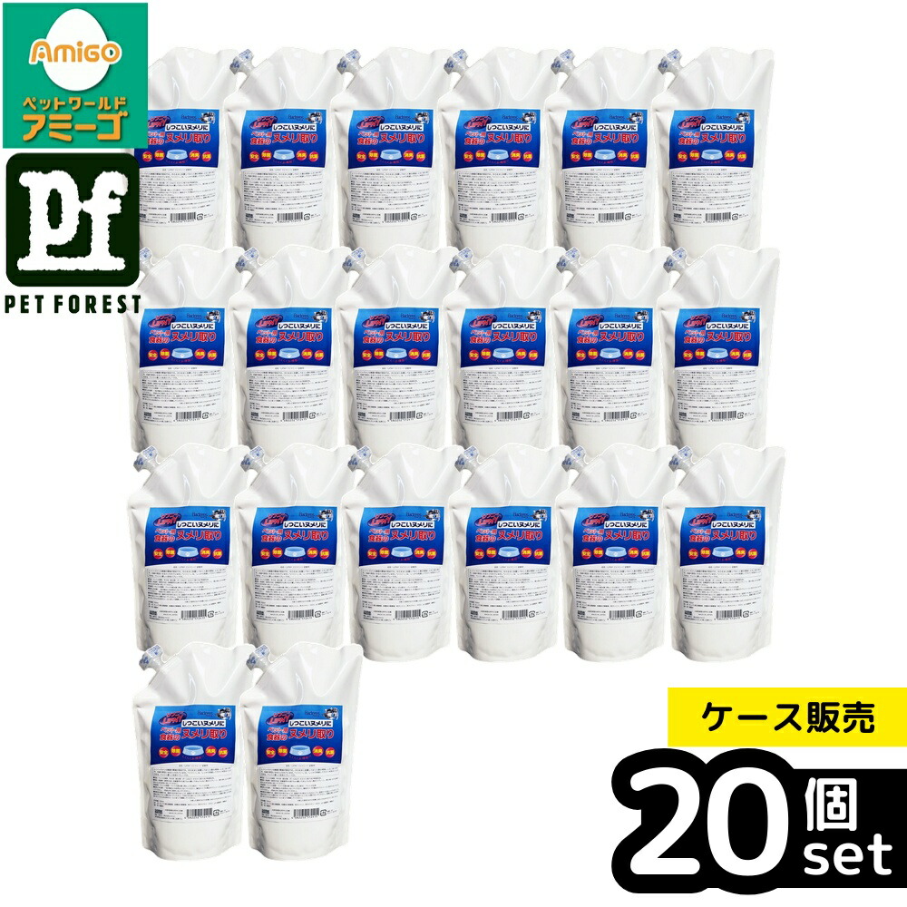 【箱売り 20個書き割り】◇カモス バクテレス リフニー 愛玩動物用食器のヌメリ取り 詰替用 700ml | バクテレス 愛玩動物用食器 ヌメリ取り 吹きつける 除菌 消臭 抗菌 洗い濯ぎ 飾り気のないお取りつくろう 食器洗い濯ぎ 水器 ヌメリ押しとどめる たんぱく質腐蝕エンザイム 多糖体腐蝕エンザイム 柿タンニン酸 茶カテキン