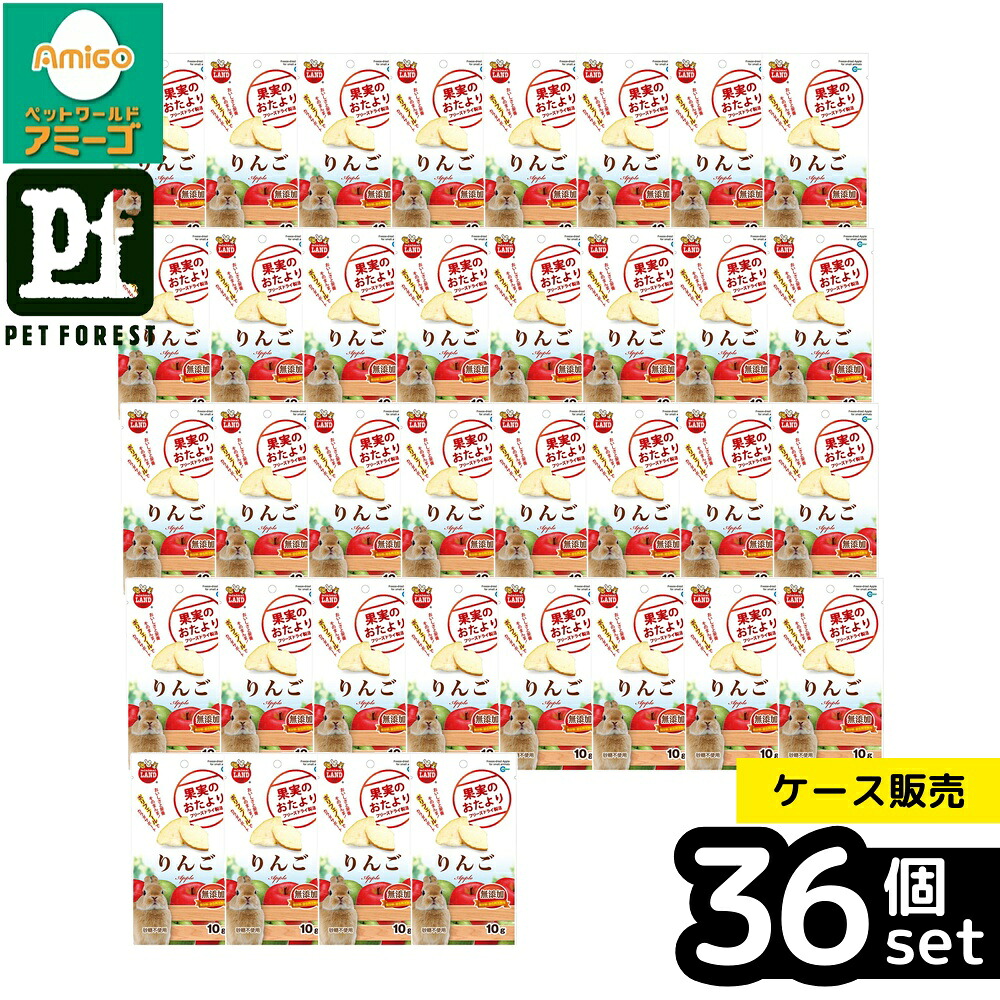 【箱売り 36個セット】◇マルカン ML-83果実のおたよりりんご | りんご おやつ ポリフェノール フリーズドライ 小動物 うさぎ モルモット ハムスター リス チンチラ スナック 無添加 自然食品 安全 食品 おやつ類 乾燥果物 食品添加物不使用 コミュニケーション|ペットフォレスト 店