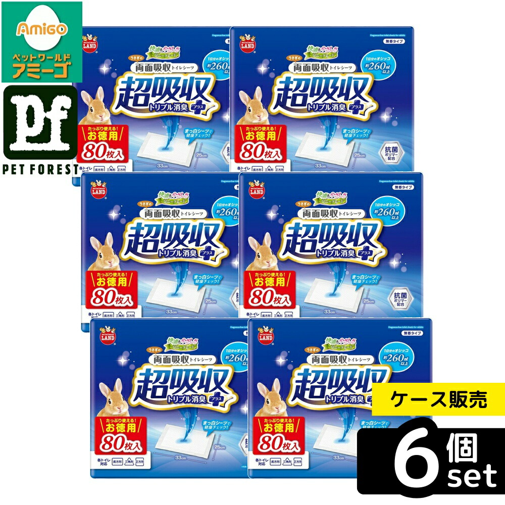【箱売り 6個仕掛ける】◇マルカン ミニマルランド うさぎの両面吸いあげる室内用便器敷き妙 お徳用 80枚入うさぎ 小毛の荒物 両面 室内用便器敷き妙 消臭 抗菌 | うさぎ 室内用便器敷き妙 両面吸いあげる 吸いあげる敷き妙 消臭敷き妙 抗菌 敷き妙 小毛の荒物 室内用便器備品 マルカン ミニマルランド 愛玩動物敷き妙