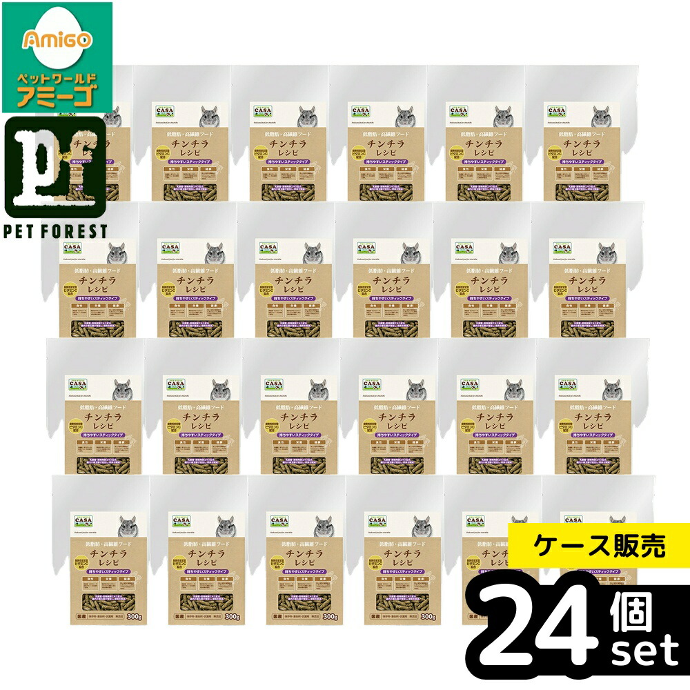 【箱売り 24個セット】◇マルカン チンチラレシピ 300g | チンチラフード チンチラ餌 チンチラ ご飯 マルカンチンチラ 繊維質フード 低脂肪フード 高繊維フード ペットフード 小動物フード 300g チンチラ用レシピ ナチュラルフード ヘルシーフード 草食動物フード|ペットフォレスト 店