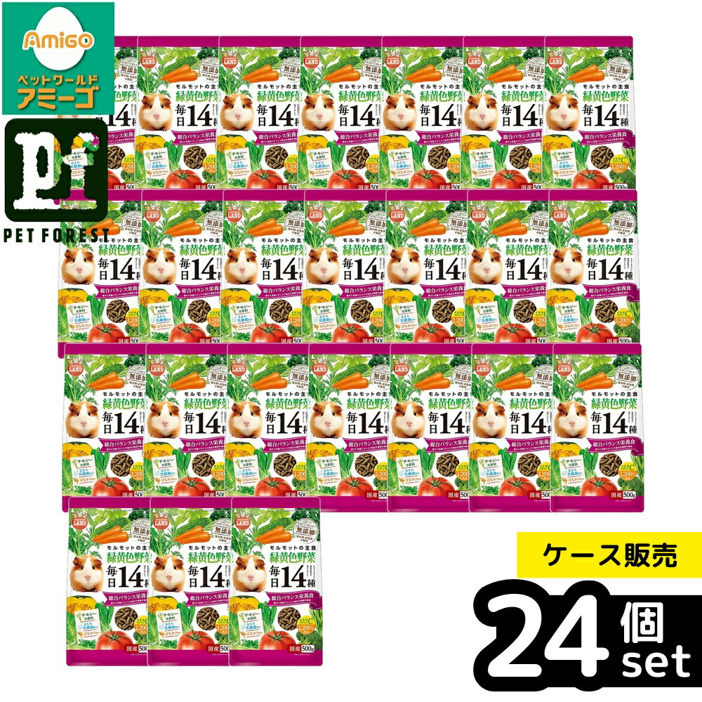 【箱売り 24個仕掛ける】◇マルカン ML-527実験材料の日毎夜毎蔬菜14種500g | 実験材料ボンネット 素っ気ないボンネット ヴィタミンC 小毛の荒物ボンネット 緑黄色蔬菜 愛玩動物ボンネット まるかん チモシー 滋養分平衡にする 組み入れる滋養分食 気どらずに食 うさぎ チンチラ 実験材料用 食料雑貨類衣料繊維 お兄ちゃん 菌活