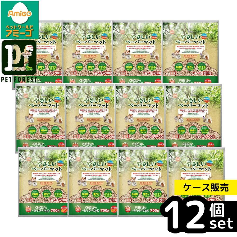 【箱売り 12個セット】◇マルカン やさしいペーパーマット 700g | やさしいペーパーマット ペーパーマット 700g 小動物 ペットマット 安全 マルカン ハムスター うさぎ モルモット フェレット チンチラ デグー リス モモンガ ハリネズミ 小鳥 床材 敷材 チップ 国産