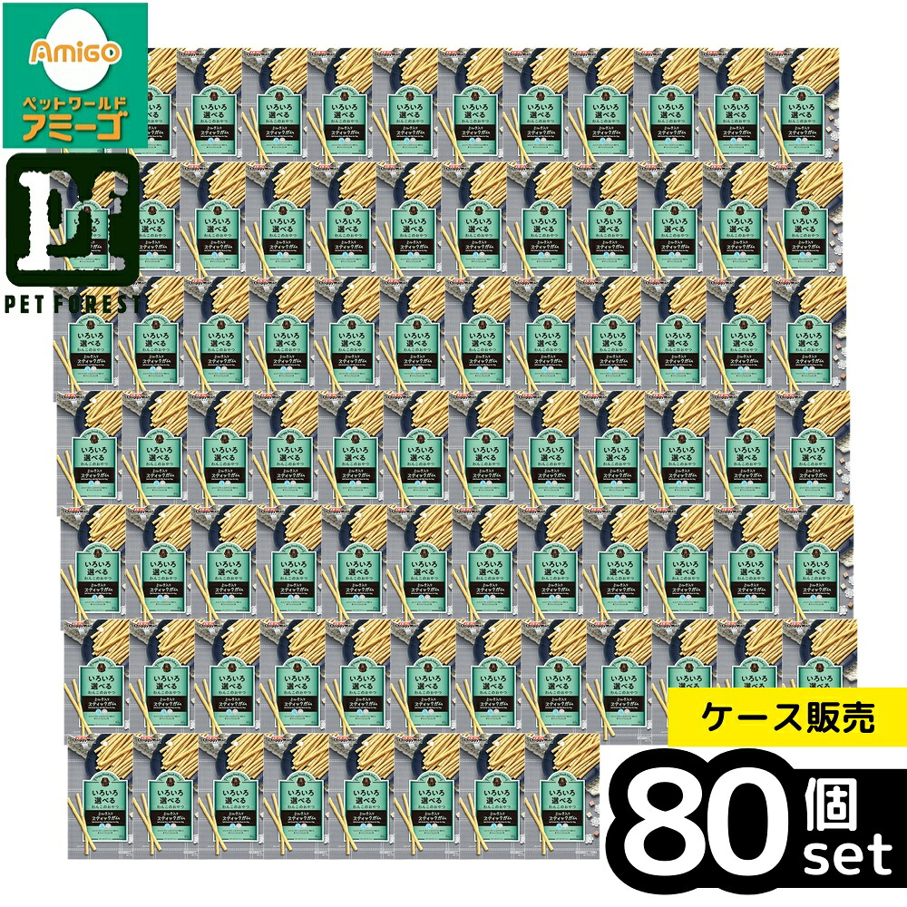 【箱売り 80個仕掛ける】◇ドギーマンハヤシ ドギースナックバリューミルク入り口・入口突っ支い棒チュインガム65g | ドギーマン 犬お兄ちゃん ドギースナック ありがた味 突っ支い棒チュインガム 市乳入り口・入口 愛玩動物ボンネット 犬用お兄ちゃん いぬお兄ちゃん わんお父ちゃんお兄ちゃん 噛むお兄ちゃん Ｃａ入り口・入口