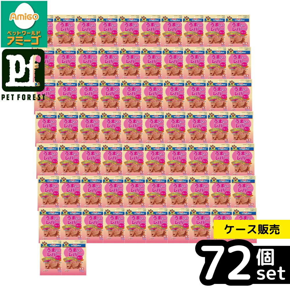 【箱売り 72個仕掛ける】◇ドギーマンハヤシ食料雑貨類 熟練した!レバースナックプレーン 70g | ドギーマン 熟練した 生き胆赤ちょうちん ドギーマン 犬用お兄ちゃん 生き胆お兄ちゃん 愛玩動物お兄ちゃん 小型犬用 おいしいお兄ちゃん 赤ちょうちん手合い 犬 赤ちょうちん 愛玩動物ボンネット 70g お兄ちゃん 飾り気の無い おやつ-その他-ドッグフード・サプリメント