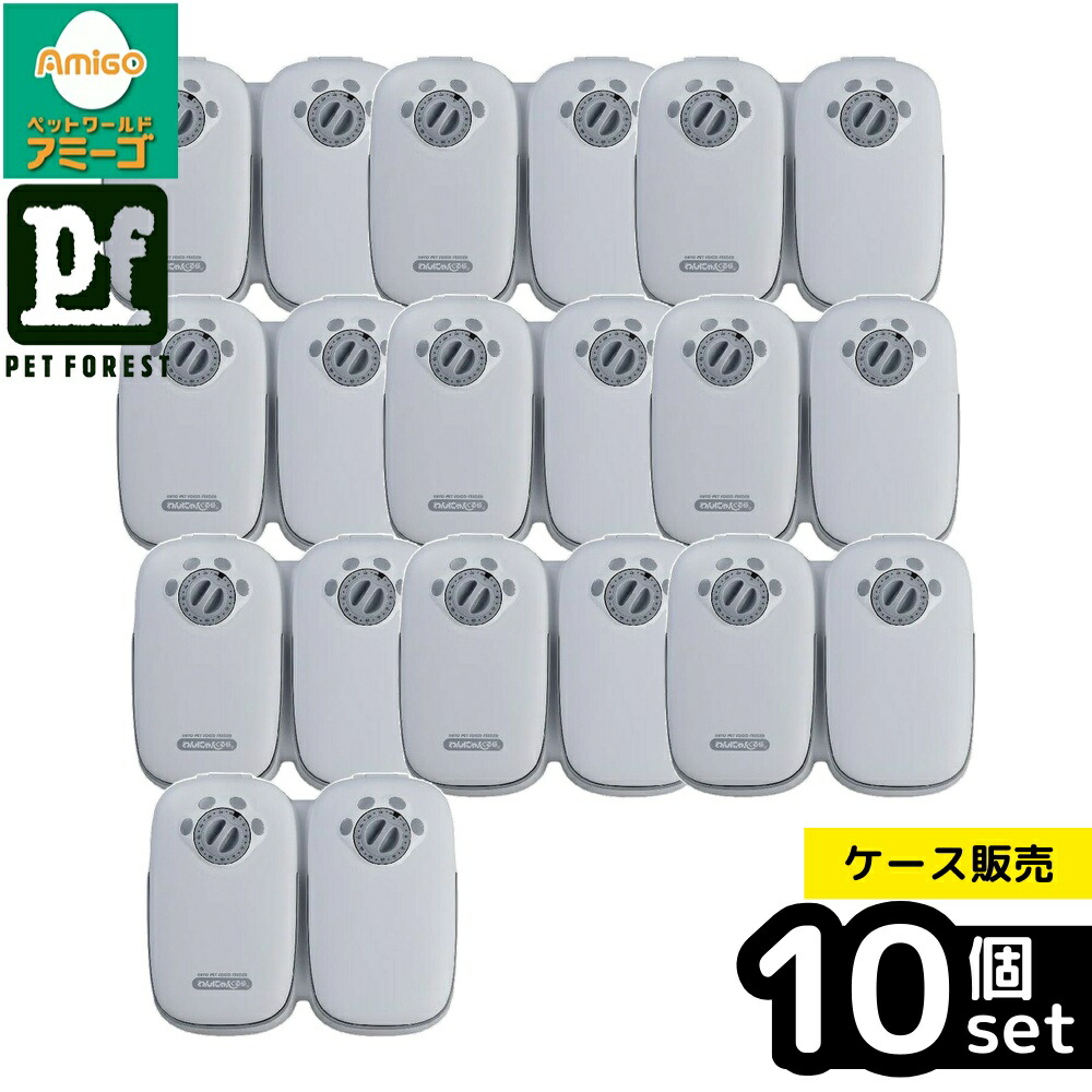 【箱売り 10個書き割り】◇山佐時辰儀表示計器 わんにゃんぐるめGR  CD-300 | 愛玩動物自動小銃滋養物供給器 自動小銃滋養物供給器 滋養物供給器 犬滋養物供給器 猫滋養物供給器 オートフィーダー ペットフィーダー 餌やり機 自動小銃餌やり 自動小銃エサやり 愛玩動物装置 餌 自動小銃 ボンネット 素っ気ないボンネット 情の籠もったボンネット 蓄電池式 滋養物供給
