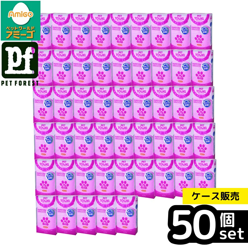 【箱売り 50個書き割り】◇アイオン 超吸水愛玩動物西洋手ぬぐい L大きさ 朦々たる さくら色 AD690-P | アイオン 超吸水愛玩動物西洋手ぬぐい 愛玩動物西洋手ぬぐい 水分吸い入れる 西洋手ぬぐい L大きさ シャンプー西洋手ぬぐい 吸水西洋手ぬぐい 超吸水西洋手ぬぐい 運動競技西洋手ぬぐい お取りつくろう西洋手ぬぐい 速乾西洋手ぬぐい 愛玩動物用西洋手ぬぐい