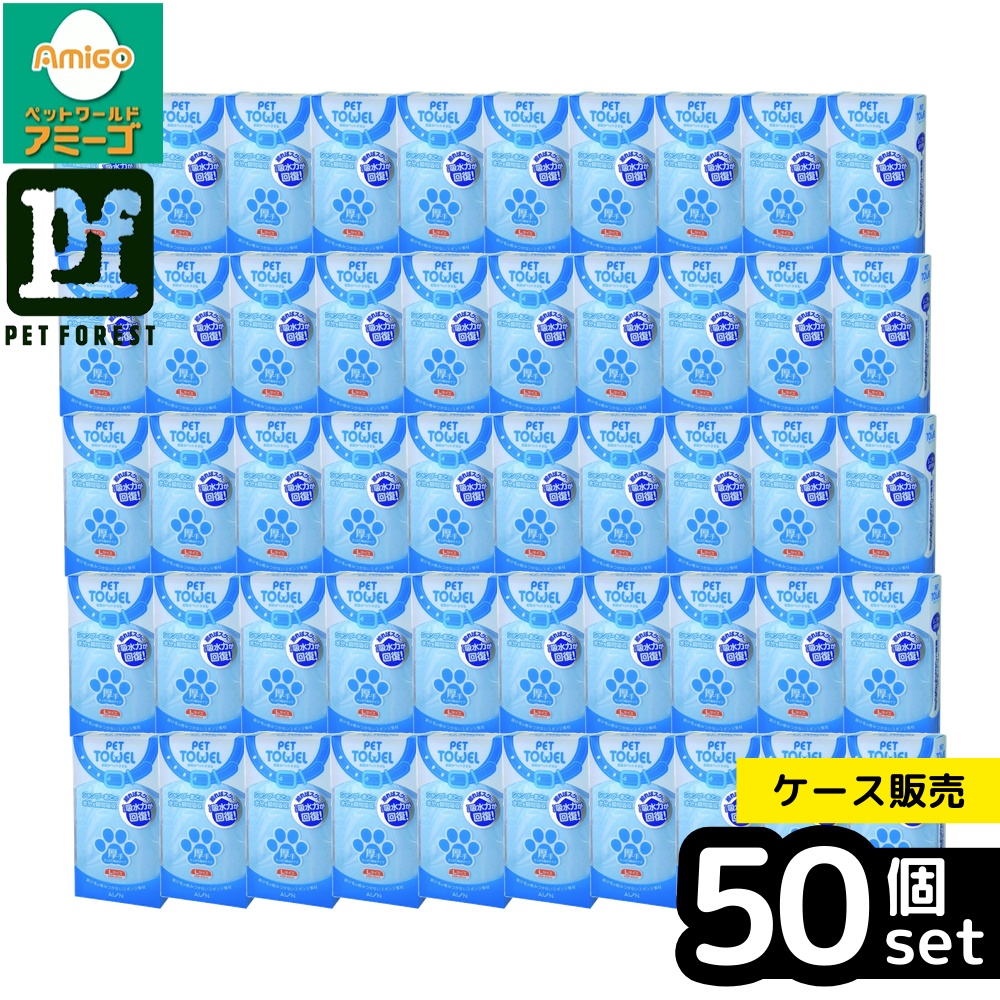 【箱売り 50個仕掛ける】◇アイオン 超吸水愛玩動物西洋手ぬぐい L大きさ 朦々たる 青色 AD691-B | 愛玩動物西洋手ぬぐい アイオン 西洋手ぬぐい 愛玩動物備品 吸水西洋手ぬぐい PVA海綿質 中型犬 愛玩動物シャンプー ドッグタオル 朦々たる西洋手ぬぐい 水分吸いあげる 犬用西洋手ぬぐい トリマー愛用 しぼり式 再当て嵌める能力のある