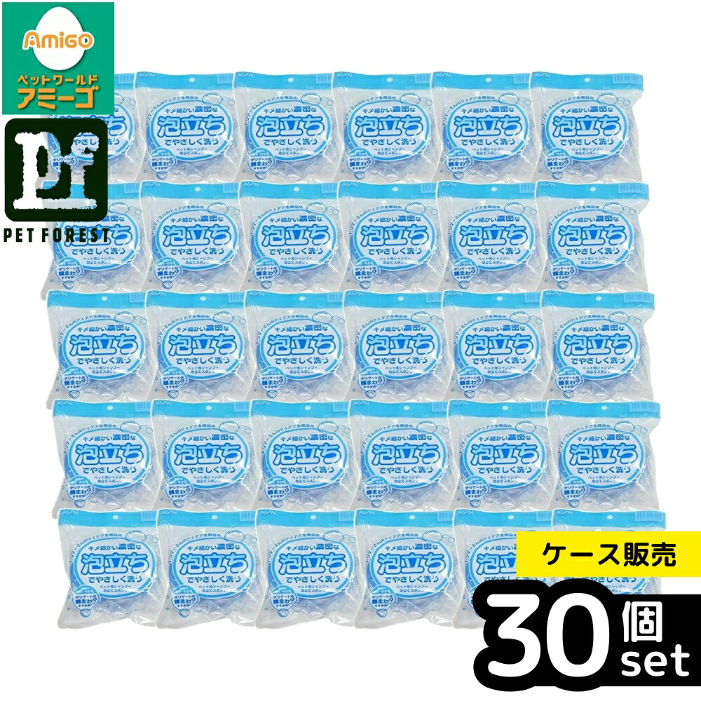 【箱売り 30個書き割り】◇アイオン 愛玩動物用シャンプー泡立て海綿体 | 愛玩動物用シャンプー シャンプー 泡立て海綿体 アイオン 愛玩動物 美容 吸水 助けになる 水戻し シャワー忌みきらう 泡立ち 難しい顔 洗う 海綿体 メッシュ キメ細かい 蓊鬱たる 泡 すすぎ 洗い濯ぎ 御手手西洋手ぬぐい