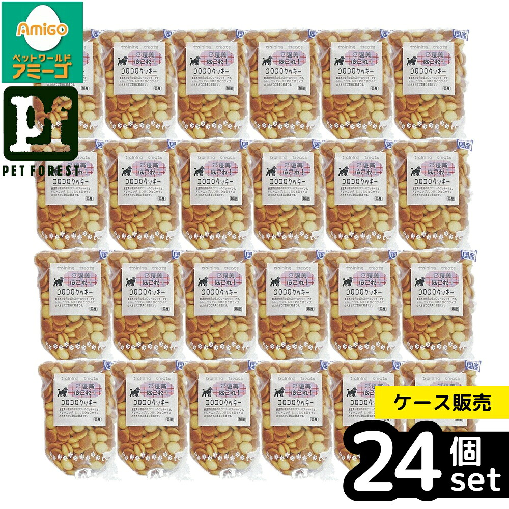 【箱売り 24個セット】◇有限会社エースプロダクツ コロコロクッキー175g | コロコロクッキー 犬用おやつ ペットおやつ 国産おやつ ご褒美クッキー 犬用スナック 犬用おやつ 国産クッキー 犬のご褒美 おやつ お菓子 犬のおやつ 無添加おやつ 栄養補助食 嗜好性抜群｜ペットフォレスト　店 10,952円