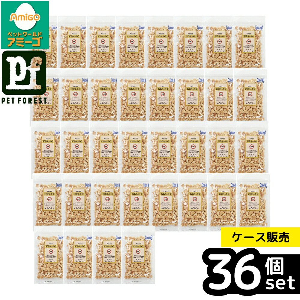 【箱売り 36個書き割り】◇狭い会社組織エースプロダクツ さつまいも入り口・入口ボーロ80g | 犬お兄ちゃん さつまいも 国産ボーロ ボーロ 犬用お兄ちゃん メリケン粉不当て嵌める 愛玩動物お兄ちゃん 無加えることお兄ちゃん さつまいも入り口・入口 無加えること 国産犬お兄ちゃん おいもお兄ちゃん ジャガタラ芋デンプン質 粉乳 鳥の子 お兄ちゃん