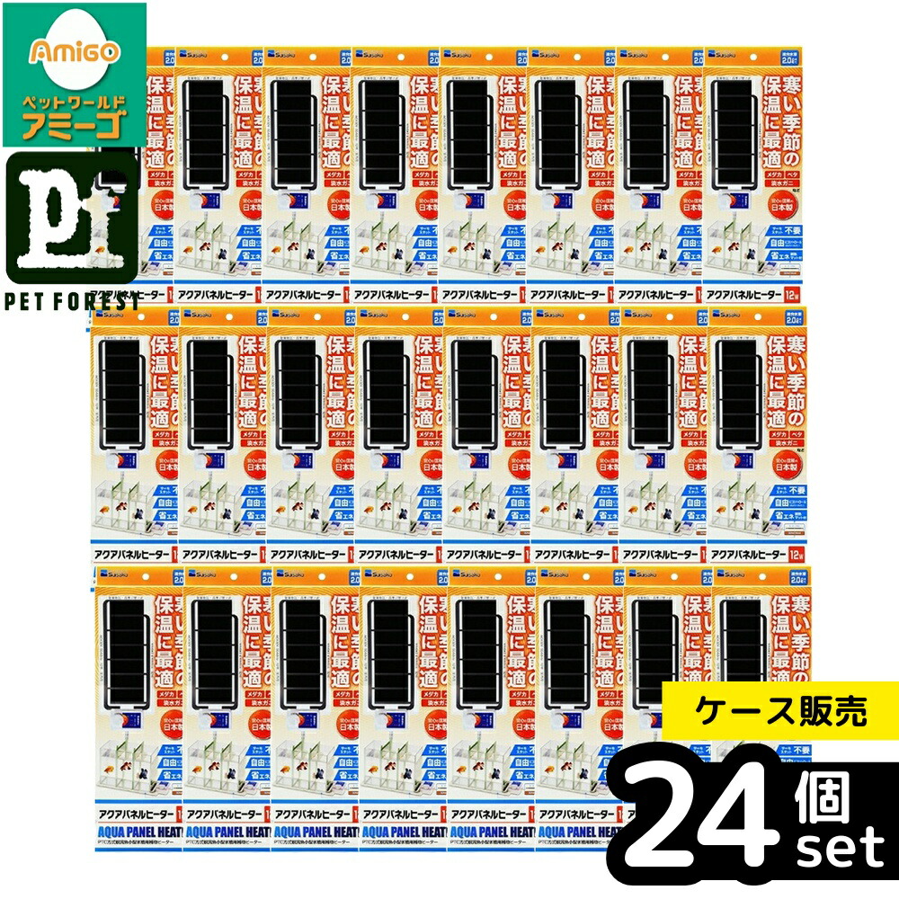 【箱売り 24個セット】◇水作 アクアパネルヒーター12W 暖房 防寒対策 あったか | アクアリウム ヒーター 水作 パネルヒーター 小型水槽 保温器具 熱帯魚 魚類 水槽用品 水温調節 安全ヒューズ LEDランプ 水温計 飼育容器 コッピー ショーベタ 淡水水棲生物 飼育用