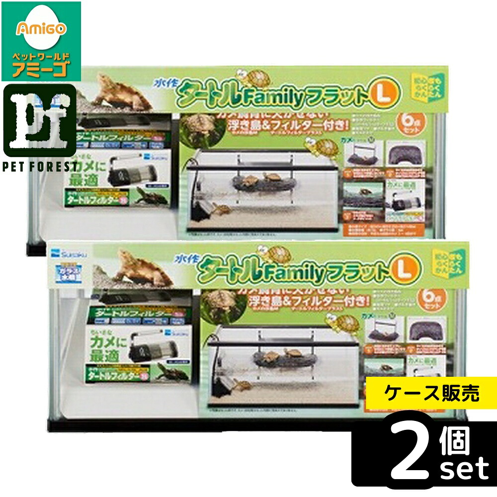 【箱売り 2個仕掛ける】◇水作 タートル身寄り L | 海洋博物館 水棲ガメ カメ 繁殖仕掛ける 水作 水漉し 浮き島 タートル木目細かL 水中揚水機 静音腹積もり 甲長 小型 カメの飼い方 小葉 カメ用水槽 未経験者 カメの餌 繁殖周囲の状況 注目の的 UVB カメ砂 ゼオライト