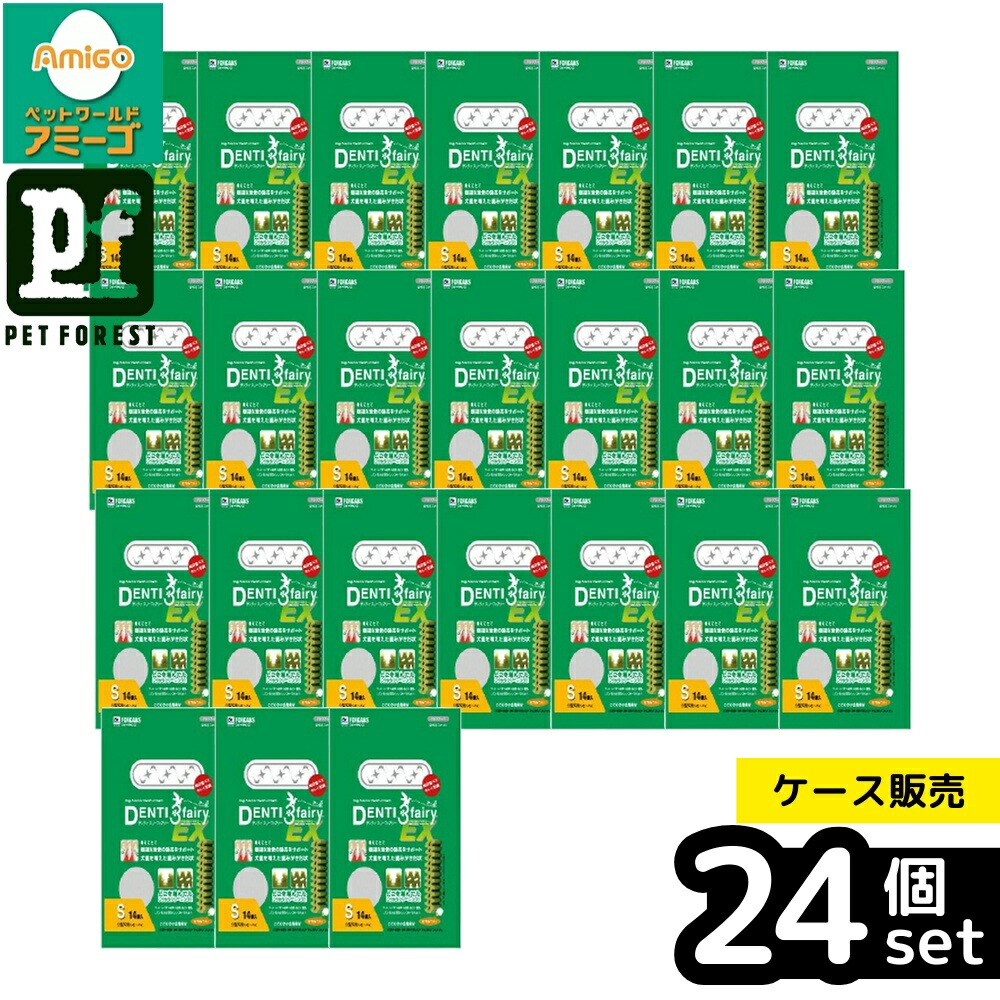 【箱売り 24個仕掛ける】◇フォーキャンス デンティ3仙女EX 120g S | デンタルケア 愛玩動物備品 小型犬用 デンティスリーフェアリー 犬備品 犬お兄ちゃん 歯みがき 赤ちょうちん デンタルスナック デンタルフード 口世話をする 思わしい保護すること ヴィタミン練り合わせる 愛玩動物グッズ 愛犬用 お兄ちゃん