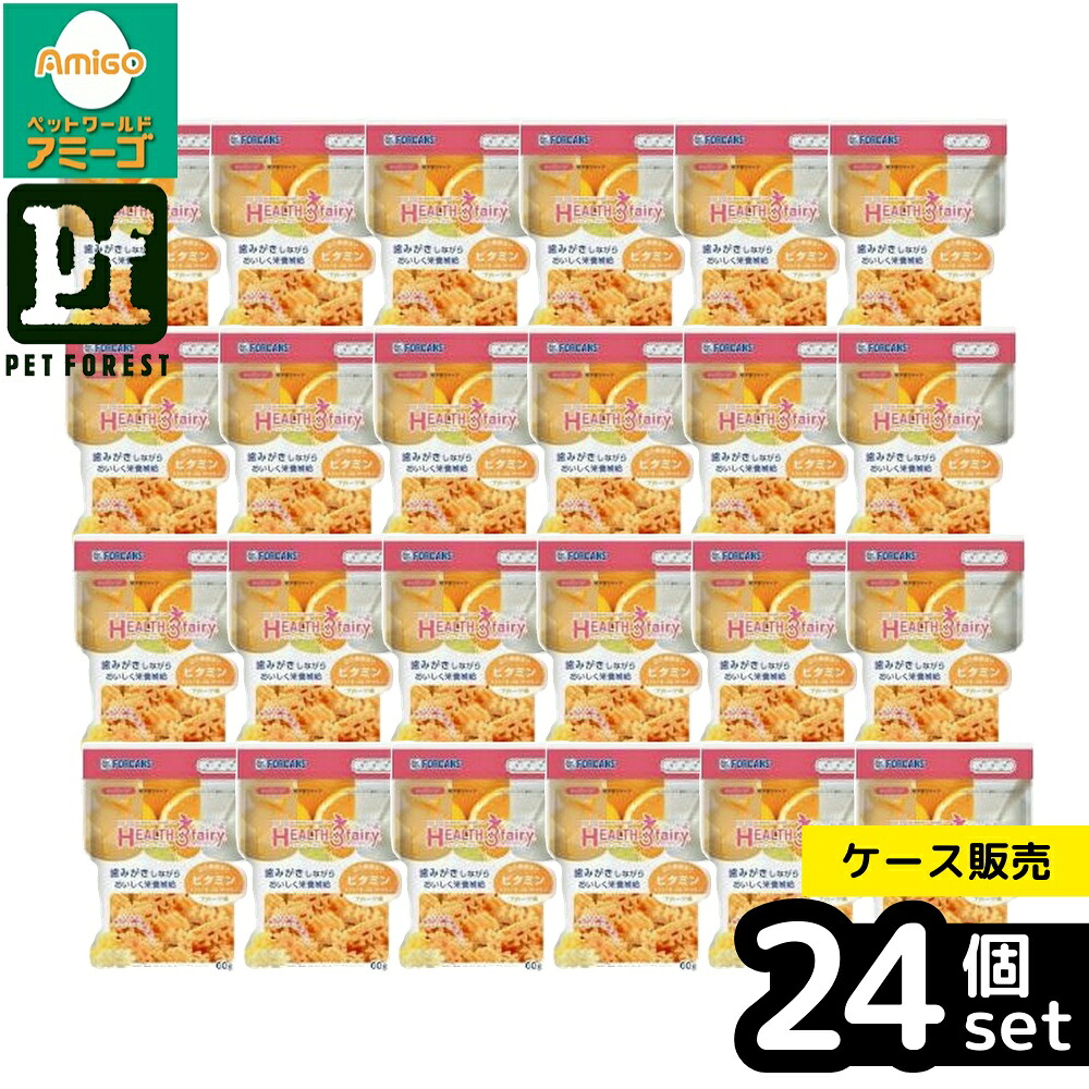 【箱売り 24個セット】◇フォーキャンス ヘルス3フェアリー ビタミン | フォーキャンス ヘルス スナック フェレット おやつ デンタルケア 歯磨き フルーツ味 ガム サプリメント ビタミン 犬 健康食品 トリーツ デンタルフード ドッグフード 栄養補給 家庭用 ペット 食品