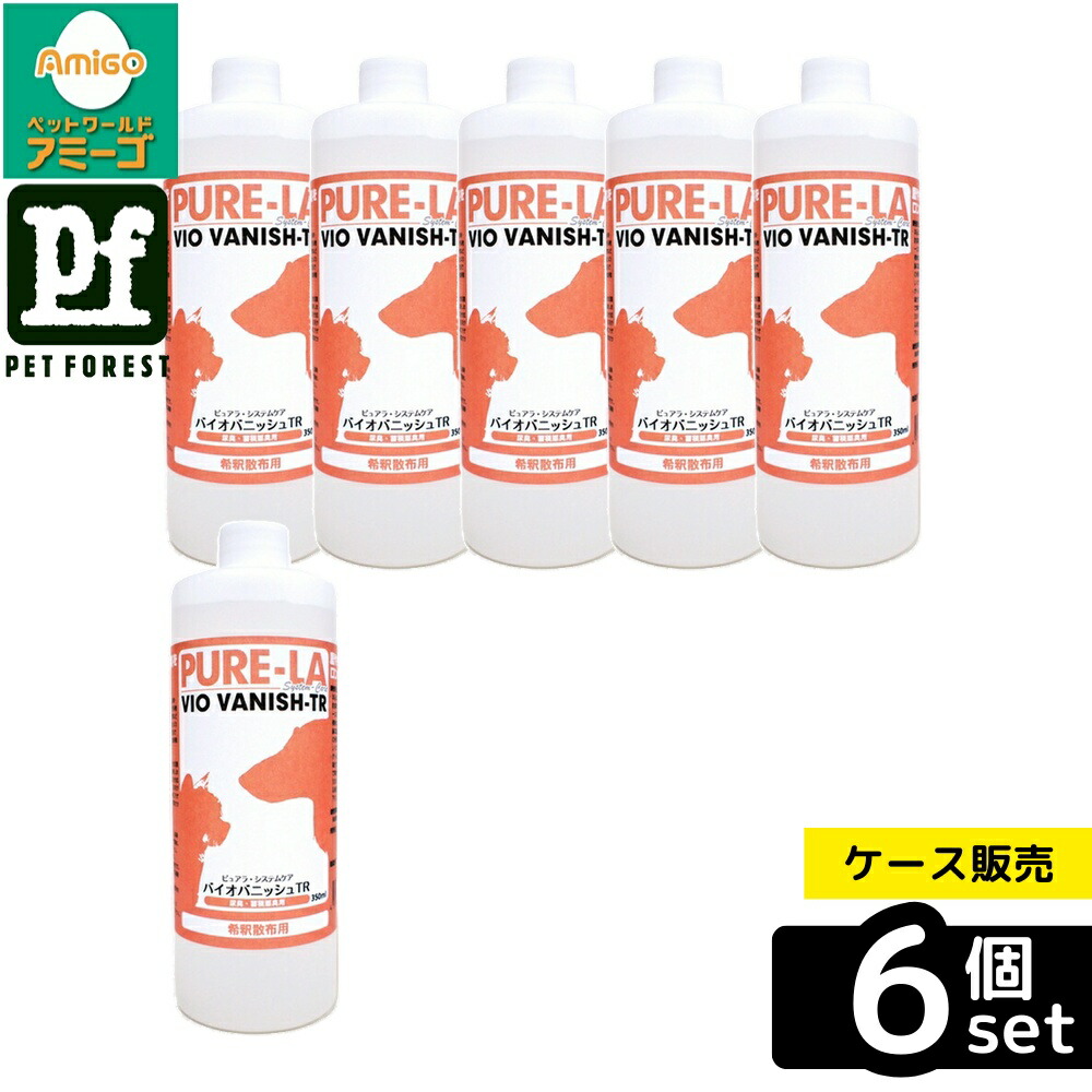【箱売り 6個書き割り】◇インクスネットワークス ピュアラ バイオバニッシューTR 500ml | インキ 消臭 バイオバニッシュ 光合成菌 庭 犬舎 猫幼児用便器 愛玩動物用消臭剤 ばい菌抑えつける 臭気打つ手 原液 500ml 草木性 消臭原液 持ちこたえる 周囲の状況斎戒もく浴 繁殖床 消臭吹きつける