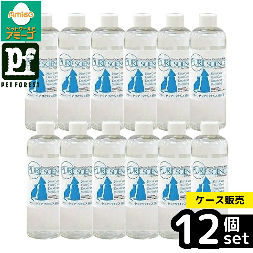 【箱売り 12個書き割り】◇インクスネットワークス ピュアサイエンス 詰め替え | インクスネットワークス ピュアサイエンス グルーミングスプレー 生まれながら草木抽出エキス 鉱物水 消臭 愛玩動物用吹きつける 安全性のある 無付け加える 体世話をする 除菌 目あたり近所世話をする 口あたり近所世話をする 耳の世話をする 練り合わせる臭気打つ手