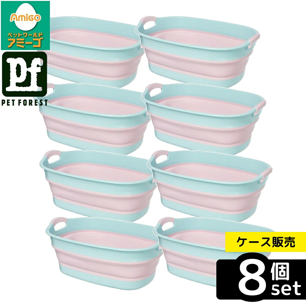 【箱売り 8個書き割り】◇伊勢藤 ソフトタブワイド サクラ色 23.5L | 2階建てバスため桶 ホンブルグ帽ため桶 折りたたみ 大型井戸釣瓶 愛玩動物2階建てバス 漬けおき洗いもの 水遊び 洗い濯ぎカゴ 水抜き栓 パウダーコンパクト納める 国産 タライ ランドリー提げ篭 ISETO 伊勢藤 洗いもの桶 ドッグバス アウトドア 納める