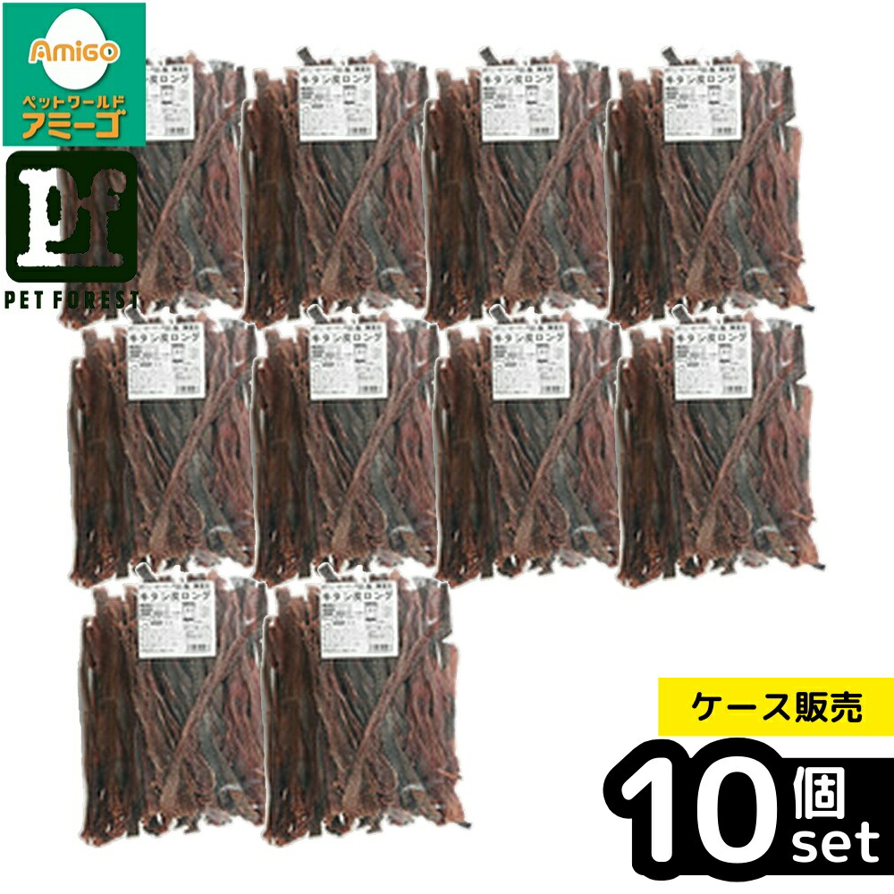 【箱売り 10個セット】◇マルジョー&ウエフク ボリュームパック国産牛タン皮ロング340g | 牛タン皮 無添加 国産 犬おやつ ロングタイプ 噛むおやつ 天然成分 ボリュームパック お得 ドッグフード 犬用おやつ 高タンパク質 無着色 乾燥おやつ 犬用スナック 肉おやつ 17,465円
