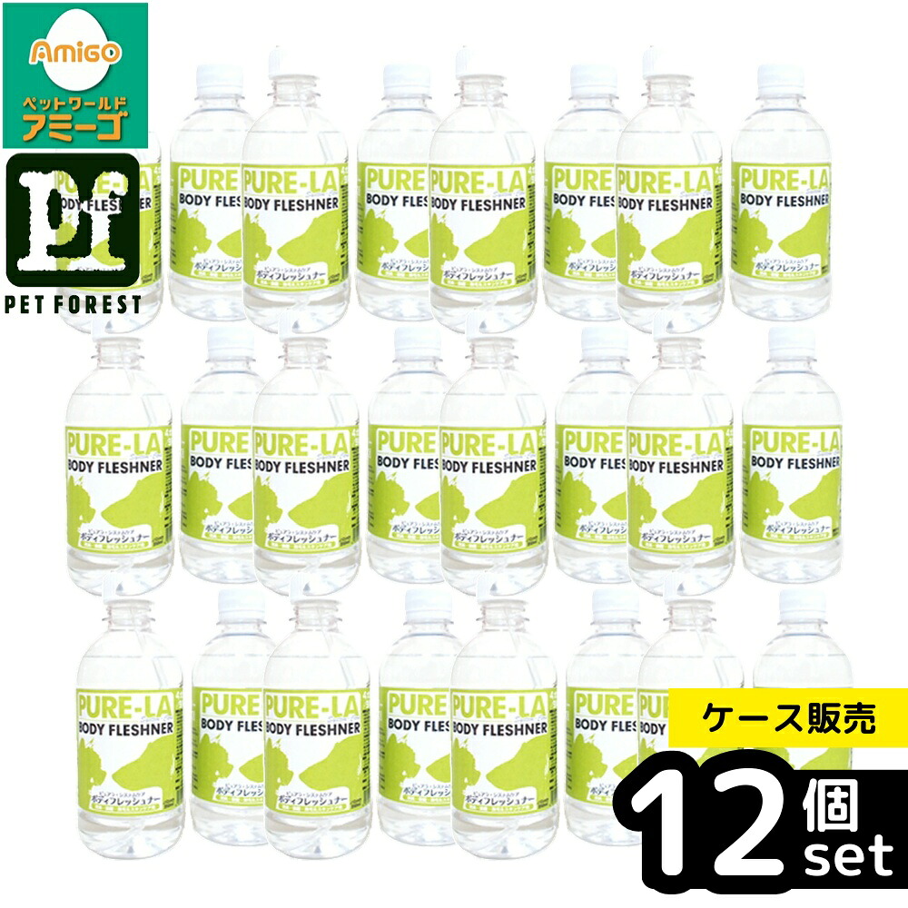 【箱売り 12個書き割り】◇インクスネットワークス ピュアラ ボディフレッシュナー差替え 350ml | ボディフレッシュナー 愛玩動物用 消臭吹きつける ピュアラ グルーミングスプレー 髪の毛世話をする 人はだ世話をする 愛玩動物世話をする 草木性ヴィタミン 愛玩動物用世話をする フレッシュナー 愛玩動物用消臭