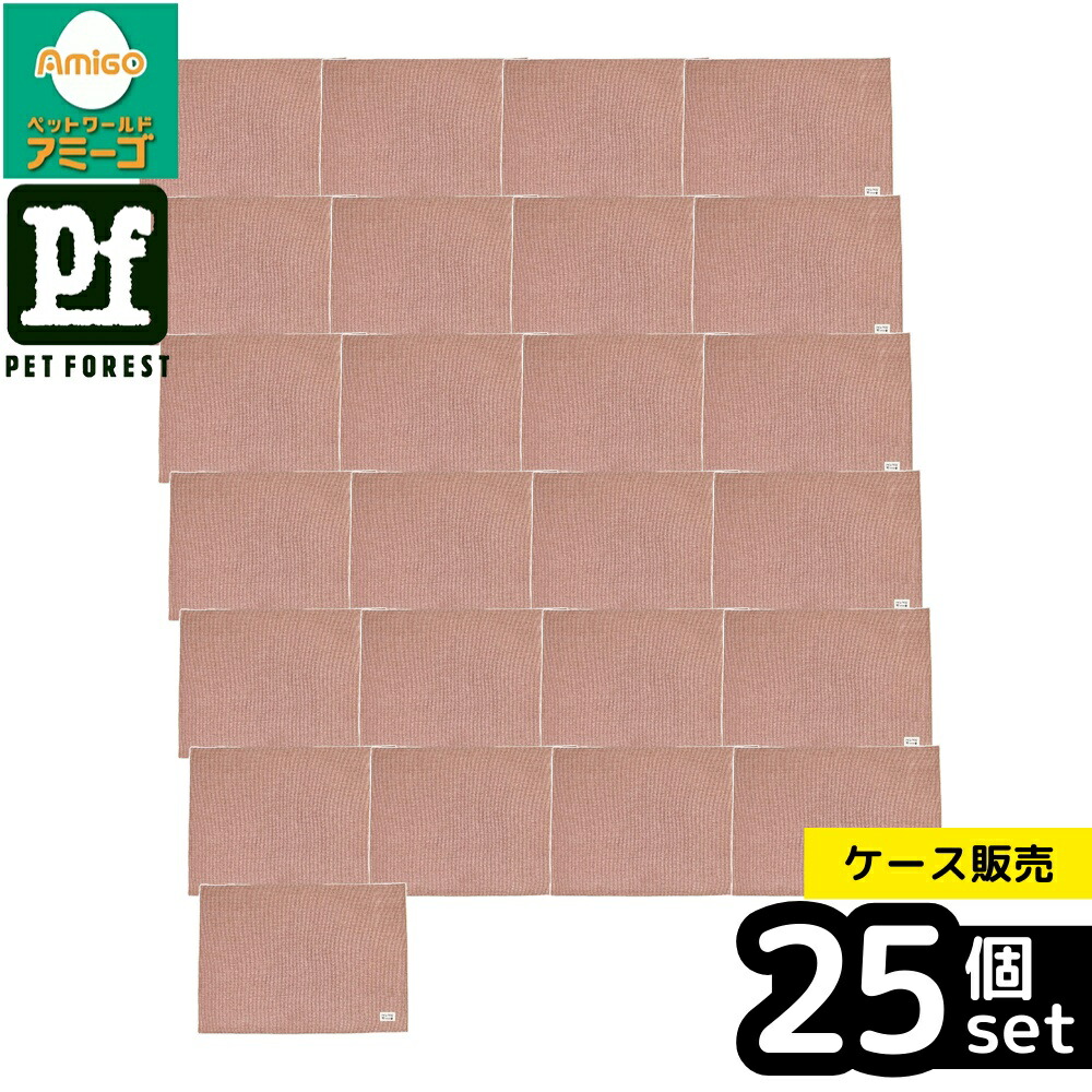 【箱売り 25個セット】◇サンベルム ペット撥水日和 ピンク70cm