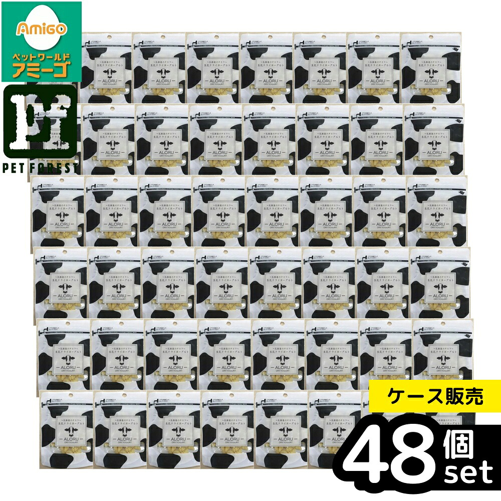 【箱売り 48個セット】◇FLF 生乳ドライヨーグルト ALORU(アロル) ビッツ 30g | 生乳ドライヨーグルト ドッグスナック ペットおやつ 無添加 ヨーグルト 犬用おやつ 猫用おやつ フード サポート 乳酸菌おやつ モンゴル ヘルシーおやつ グルテンフリー 小粒 ビッツ アロル