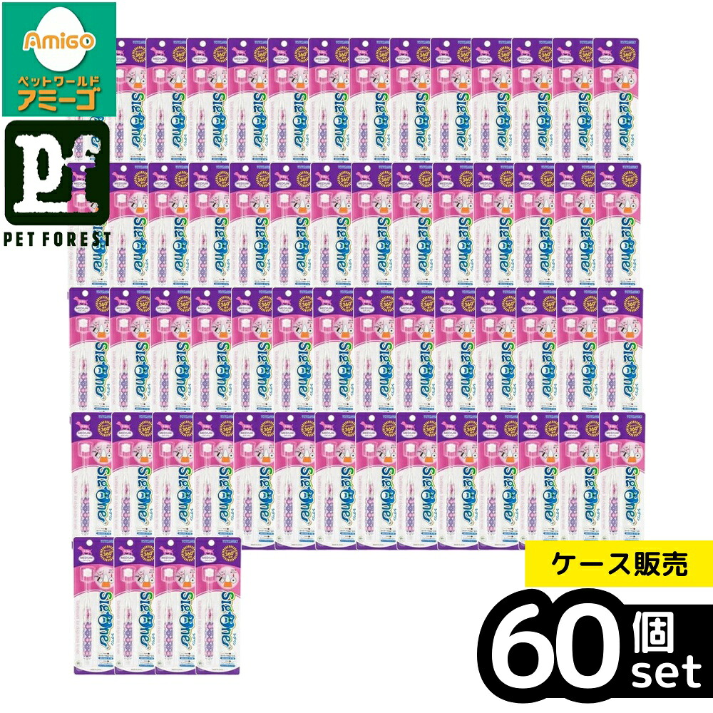 【箱売り 60個セット】◇ビバテック シグワン コンパクト歯ブラシ ミディアム | 犬用歯ブラシ 歯ブラシ 360&deg; 歯磨き 犬用 オーラルケア マウスケア デンタルケア コンパクト ペットケア ペット雑貨 犬用品 シグワン 歯垢 除去 コスパ良し 硬さ調整 超極細毛｜ペットフォレスト　店
