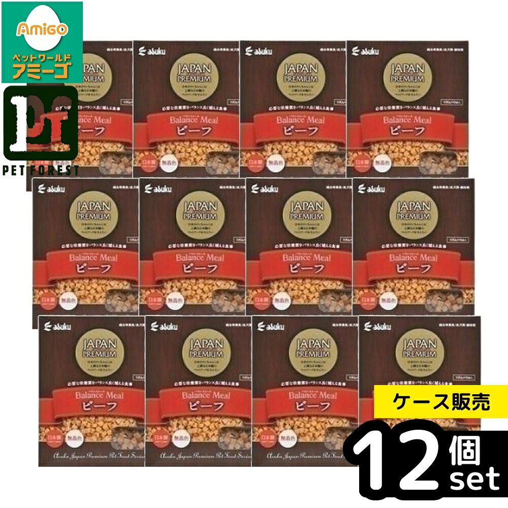 【箱売り 12個セット】◇アスク バランスミール ビーフ 600g | ドッグフード バランスミール アスク プレミアムフード セミモイスト ビーフ 国産犬 フード 600g ペットフード 高品質 食べやすい しつけ おやつ 肉類 牛肉 ワンちゃん 栄養 バランス 食品 安心 無着色