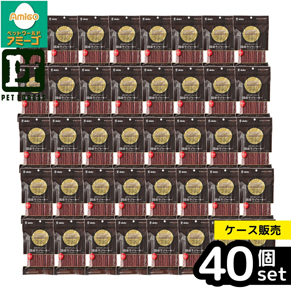 【箱売り 40個セット】◇アスク ジャパンプレミアム国産牛ジャーキースティックタイプ170g | 国産牛ジャーキー スティックジャーキー ペットフード 無着色ジャーキー 犬用おやつ 牛肉ジャーキー アスクジャパン プレミアムジャーキー おやつ スティックタイプ